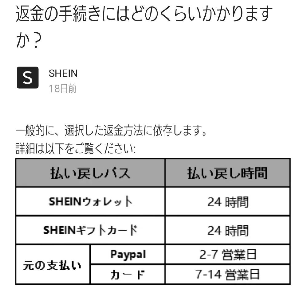 じージになりました。他の方は購入しないで下さい 2021新型 ZX-25R SE KRT EDITION 納車説明 / 取扱説明！カワサキ