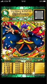 アプリ版オレカバトルでオススメの経験値稼ぎ方法とゴールド稼ぎ方法を教えて Yahoo 知恵袋