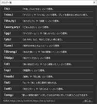 Apexとかの Plz とかって どうやって調べますか 他に Yahoo 知恵袋