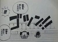 ワンピースについて質問です ルフィが敬語を使っている場面ってあり Yahoo 知恵袋