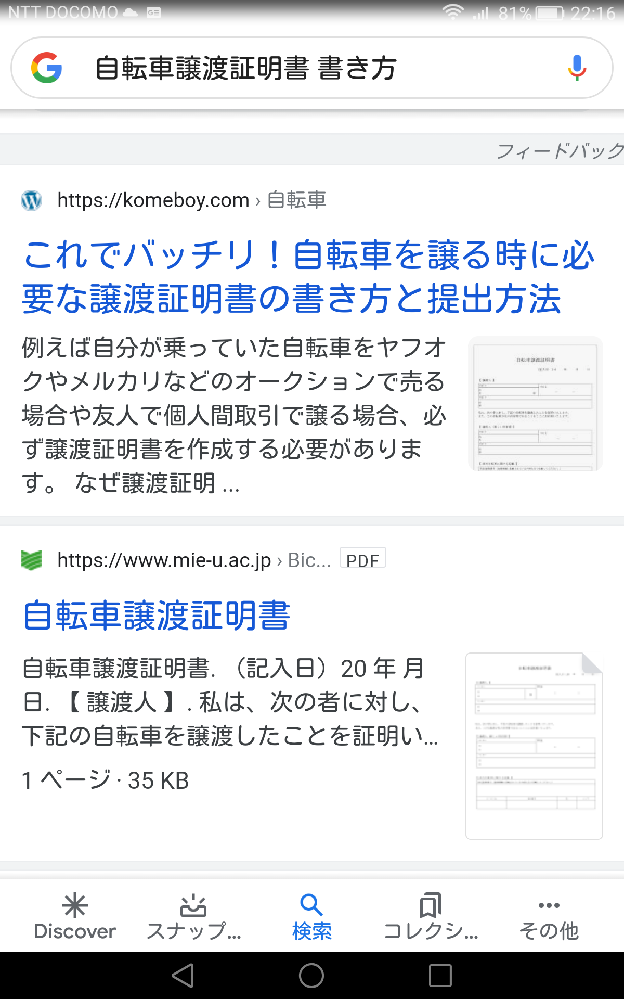 最近、兵庫県から千葉県に引っ越したものです。 - 兵庫県でロード 