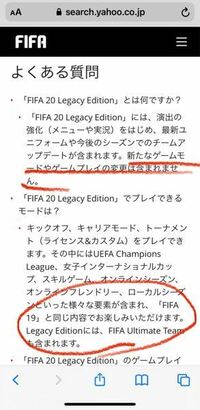 Fifaから選手のポテンシャルが変動するダイナミックポテン Yahoo 知恵袋