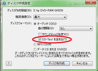 パソコンのitunesからcdに音楽を焼いたんですが曲名が表示されてい Yahoo 知恵袋