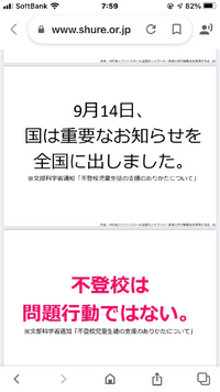 正直 不登校になった友達にイライラしています 高2女子です 長くなると Yahoo 知恵袋