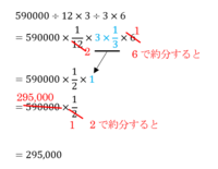 掛け算割り算の計算 12 3 3 6の答えは294 Yahoo 知恵袋