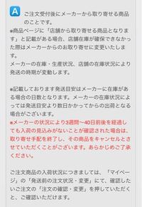 タワレコのお取り寄せってどういうことですが 読解能力が人より劣っ Yahoo 知恵袋