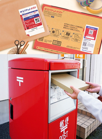 ゆうゆうメルカリ便 ゆうゆうメルカリ便の0円ので送りたいのですが Yahoo 知恵袋