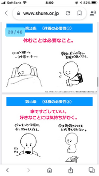 もしかして起立性調節障害 Od 思春期になりやすい 起きられない病気 とは 不登校の原因 対策解説ノート