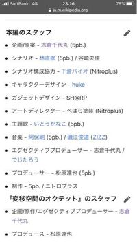 ひぐらしのなく頃に の執筆者に関して この質問は意見を求めるものであ Yahoo 知恵袋