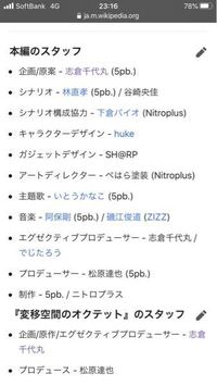 ひぐらしのなく頃に の執筆者に関して この質問は意見を求めるものであ Yahoo 知恵袋