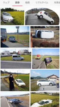 田んぼに車で落ちた場合 田んぼの所有者が分からない時はどのようにし Yahoo 知恵袋