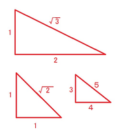 三平方の定理は全ての直角三角形に使えると言うわけではないのです Yahoo 知恵袋