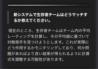 Dbdでこないだ始まりましたスキルレーティングについてです Dbd始めた Yahoo 知恵袋