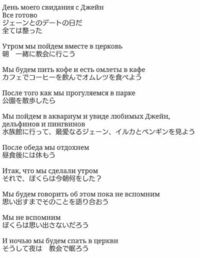 チェンソーマンのこのシーンでレゼさんが何言ってるのか解読できる方いま Yahoo 知恵袋