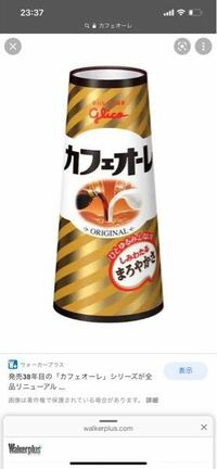 コーヒーを飲むと心身に不調をきたすのは私だけですか Yahoo 知恵袋