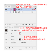 Illustratorでアピアランスの塗りから不透明度を下げると Yahoo 知恵袋