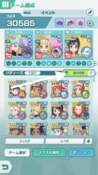 ポケマスタマゴから孵ったポケモンを使いたいのですが どうやったら使 Yahoo 知恵袋