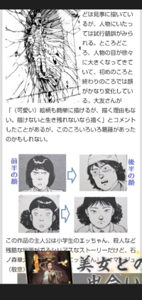 漫画のakiraって そこまで評価される作品ですか ストーリーは個人の感想 Yahoo 知恵袋