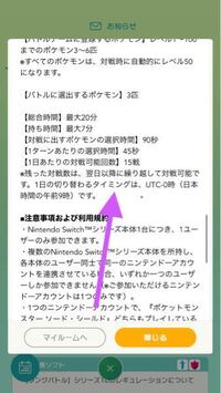 今開催しているインターネット大会に出場しているのですが 1日15戦までのは Yahoo 知恵袋