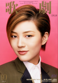 中学生女子です 私は 男性のような格好に憧れています 詳しく言うと 性別 Yahoo 知恵袋