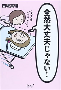 犬が塗り薬を大量に食べてしまいました 大丈夫でしょうか Yahoo 知恵袋