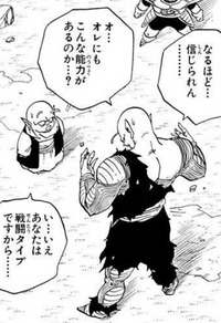 ドラゴンボールマジュニアは卵を産めますか マジュニアの方のピッコロは戦闘 Yahoo 知恵袋