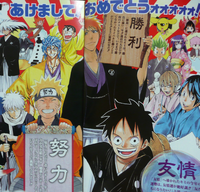 ナルト Onepiece Bleach この3作がよく同じくくりになってる Yahoo 知恵袋