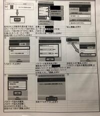 まいばすけっとのバイトの1回目の研修を終えたものです。研修は2回目もあるので... - Yahoo!知恵袋