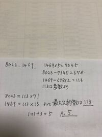 昨日の裁判所事務官高卒の問題です この問題の解答はなんでしょうか Yahoo 知恵袋
