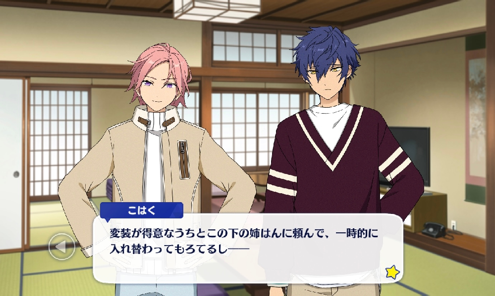 桜河こはく 桜河 こはく | Characters | あんさんぶるスターズ！！