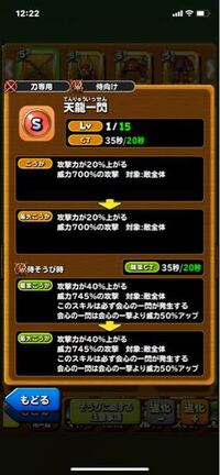 星ドラについてです 助っ人でたまに全攻撃が会心の一撃の人が Yahoo 知恵袋