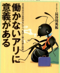 優秀なのに働く意欲がない社員は要らないですか 働く意欲がわか Yahoo 知恵袋