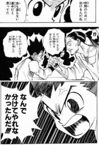 漫画 アニメで なんでその優しさをあの子に分けてあげられなかったんだ Yahoo 知恵袋