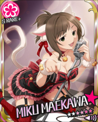 アイマスの前川みくが 買いたいけど買えない って言ってるのって Yahoo 知恵袋