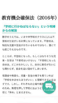 私は中学3年の不登校です 原因はおそらく担任が嫌いが原因だと思っています です Yahoo 知恵袋