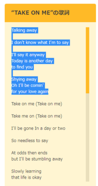 洋楽歌詞をコピーできるwebページを教えてくれませんか Yahoo 知恵袋