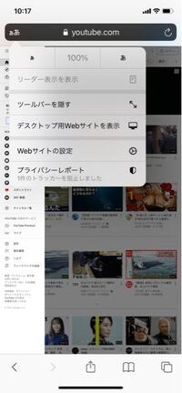 スマホ版のyoutubeのコメント履歴を確認したいので Googleの方で Yahoo 知恵袋
