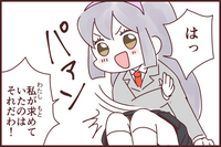 膝を打つ という言葉は感心などに使い 元は感心した時に膝をポンと叩くところから Yahoo 知恵袋