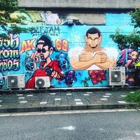 日本に海外のラッパーのグラフィティアートが描かれた場所があればおしえてください Yahoo 知恵袋
