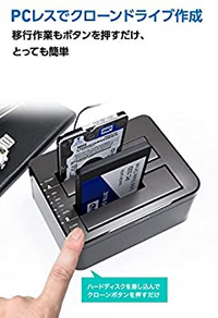 質問です 5年ほど前のpcのhddをssdに変えようと思うのですが最 Yahoo 知恵袋