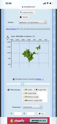 マイクラスマホ統合版 チャンクベースの見方わかりますか Yahoo 知恵袋
