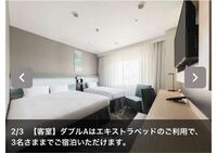神奈川県鎌倉付近で安く3人で泊まれるホテルはありますか Yahoo 知恵袋