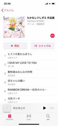 Cdをitunesに曲を取り込むとアルバムアーティストとアーティスト2つ Yahoo 知恵袋