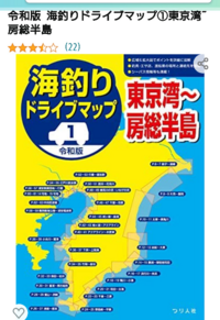 海釣り 主にテトラポッドなどでの穴釣りの漁業権きついてです Yahoo 知恵袋