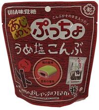 ぷっちょは好きですか 好きです 特に一時期出ていたこの梅塩昆布がす Yahoo 知恵袋