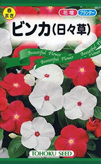 ひ から始まる花の名前で 人名に使えそうなのってありますか で Yahoo 知恵袋