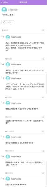 蒸し蒸しプリキュア キュアクイイジキタナーイって何ですか Yahoo 知恵袋