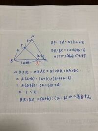 数学で 三角形の面積を2等分するにはどうすればいいですか 頂点 Yahoo 知恵袋
