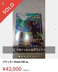 質問ですポケモンカードのイーブイヒーローズを5パック買ったのですが Sr Yahoo 知恵袋