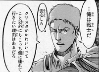 進撃の巨人で ライナーがクリスタは王家の人物だとわかったのはいつ頃 Yahoo 知恵袋